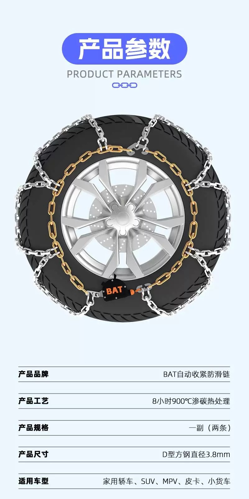 Factory direct sales: Car tire anti-skid chains made of manganese steel and KN alloy steel, thickened for sedans, SUVs, and off-road vehicles, for use in snowy conditions