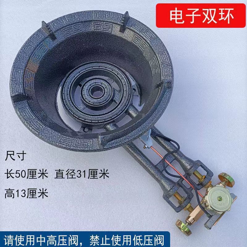 猛火炉灶新款燃气灶商用饭店中高压煤气灶单灶液化气爆炒炉头节能|undefined