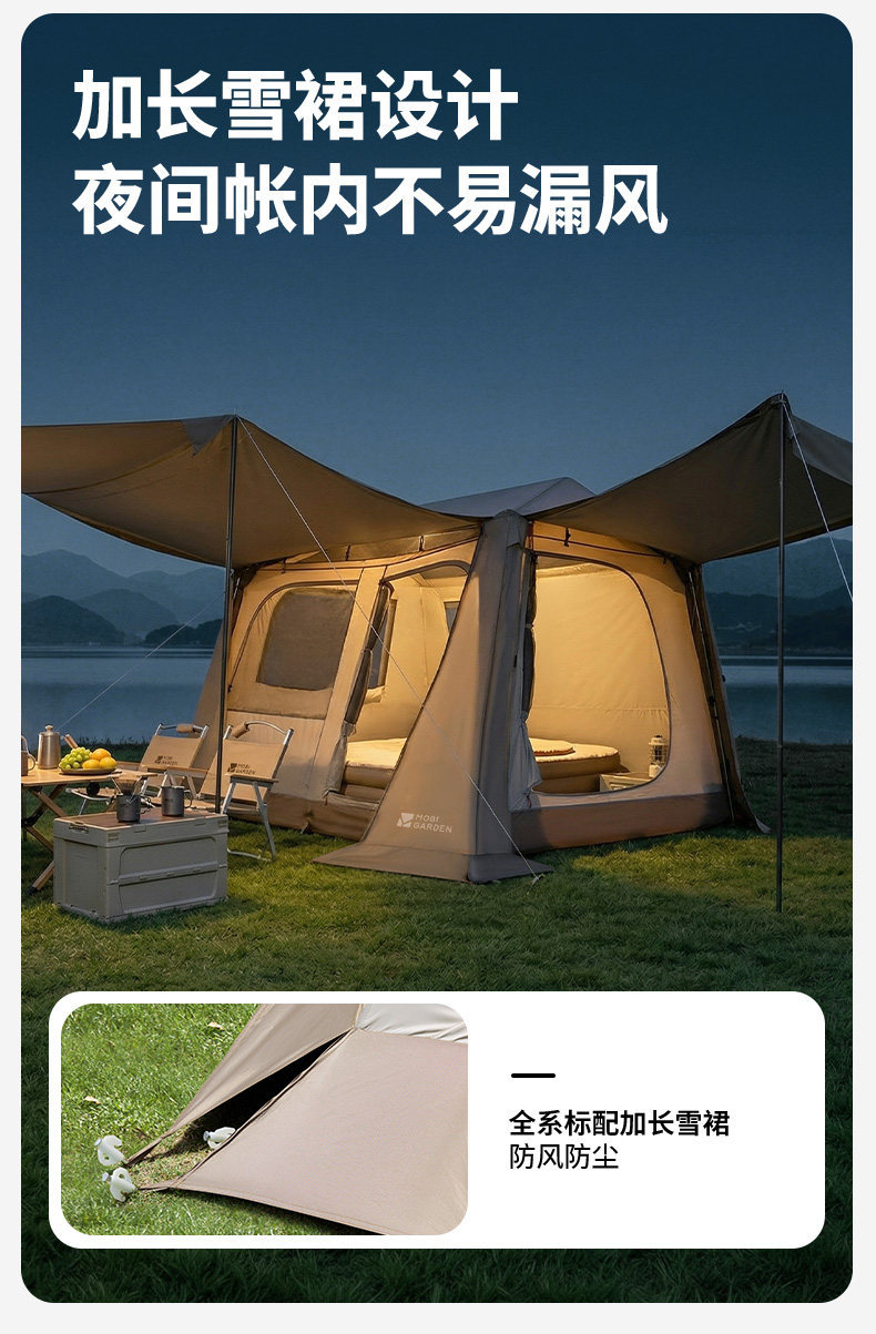 Source Factory Mugaodi Holiday Mountain Retreat 5.9 Quick-Open Automatic Tent Outdoor Rainproof Sunscreen Camping Equipment