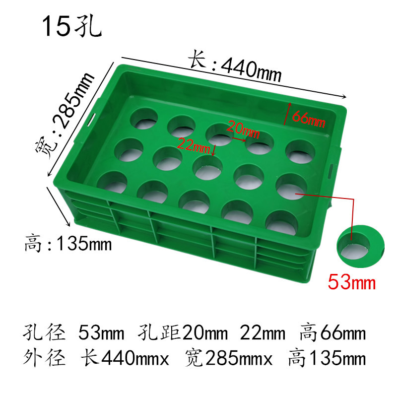 15개 구멍, 구멍 직경 53mm, 파란색