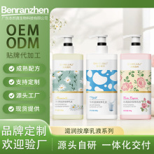 ʩ������400g��Ħ����Һ����혻��������w��Ħ��