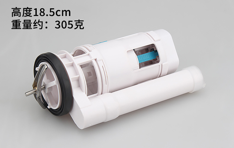 Toilet drain valve, universal one-piece toilet water tank accessory, drain valve with top and bottom water release, double-press water-saving type undefined