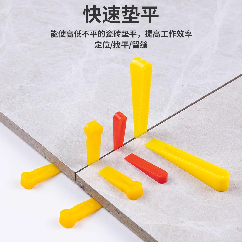 瓷砖找平器调平垫片贴砖工具卡子固定十字架定位缝卡塑料地砖