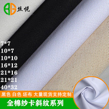 ȫ�޼���108*58б�y�޲����ϼ���б�y����ɫ�ִ���ȹñ�Ӳ���