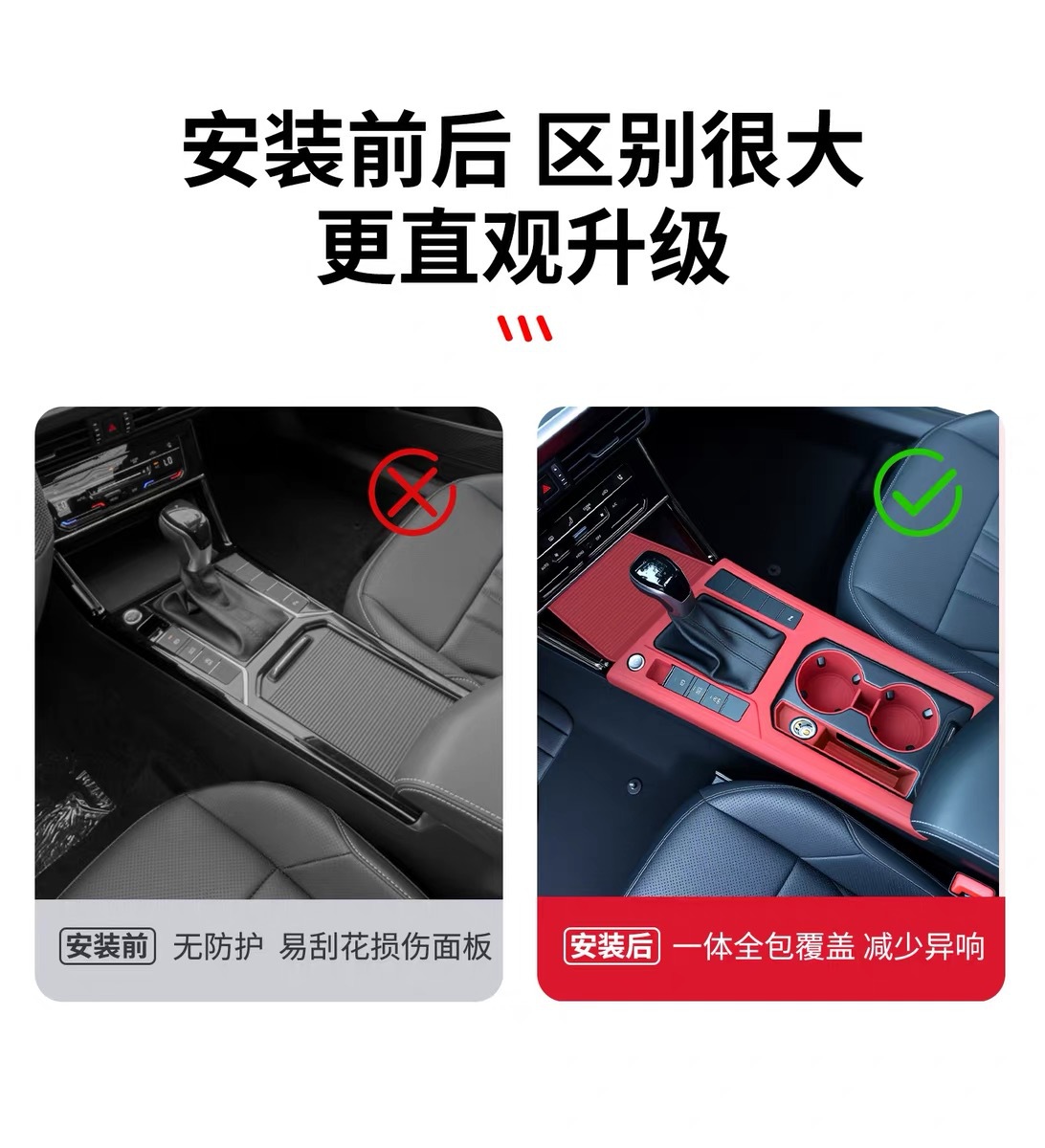Suitable for Volkswagen Passat central control silicone protective pad, car interior decorative film, anti-scratch modification accessories