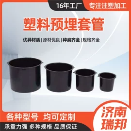 土工垫及垫块;塑料建材;注塑加工