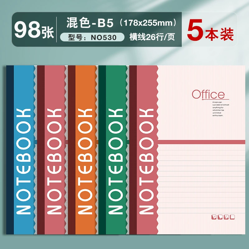 Notebook A5 B5 A4 glue-bound lined notebook, 56–196 pages, office note-taking