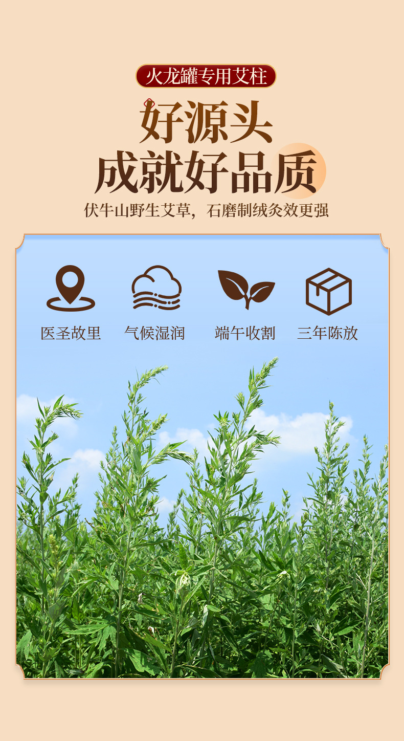Moxa Stick Pure Mugwort Ai Zhu 7.0x2.5cm 4 Pieces for Dragon Jar Moxibustion key features