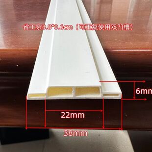 PVC�⠝�Bģ�lʡ���l�؏�ʹ�Æ��p�ۿۗl�ָ��l������@����ʽ