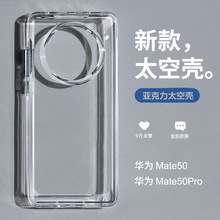 ������̫�՚��m���A��Mate80Pro�֙C���sҫ200͸��Magic7��ˤ�o��