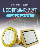 ledƳֿƳվ100w200w