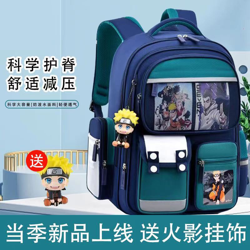Naruto Kullo lindo alivio de la carga mochila de la columna escolar estudiante de la escuela primaria masculino uno, dos, cuatro y seis años mochila de dibujos animados de gran capacidad