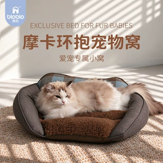 啵拉狗窝冬季保暖加厚垫子四季通用安全感窝睡垫沙发猫窝代发批发