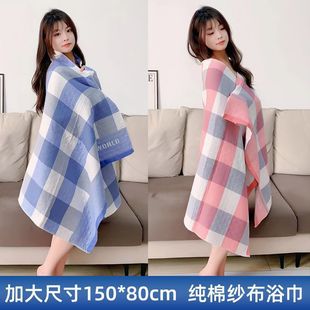 Cotton Gauze Bath Towel Absorbs Water and Is Quick-Drying Swimming Pool Bath Towel Adult Summer Large Travel Thin Bath Towel