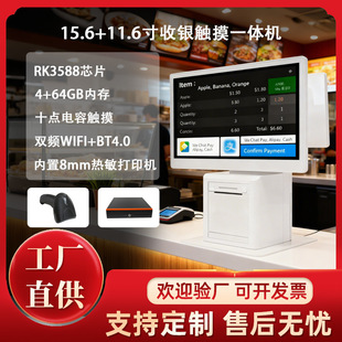 15.6���|�����y�C��wifi���@POS�C���ß�����ӡ�C����б�����