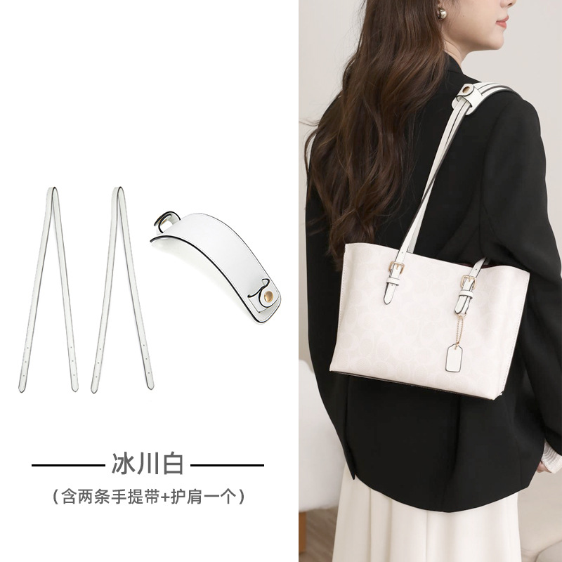 Hengjiang bolsa accesorios Kouchi Jasmine 25 bolsa de asas correa de hombro accesorios transformación sin pérdidas Jasmine Correa larga bolsa cinturón