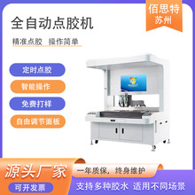 ҕ�X�c�z�C�ԄӶ�λ�߾��ȹ��I��PCB/FPC�c�z�CUV�z/����z�ǘ�