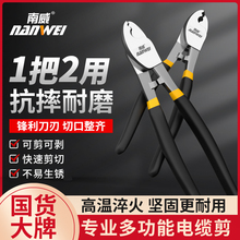 ������|��늹��ྀ�Q�ߜش��ˤ��ĥ���_��4.5cm���I�􄃾�