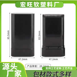 厂家遮盖白发染梳一体20g黑色美发棒蛇油棒2025大防晒棒批发