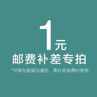 Фрахт технологии Qinglang отличается, пожалуйста, свяжитесь с обслуживанием клиентов, чтобы связаться с депозитом для специального аукциона, а не возврата или изменения,