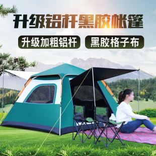 Original Wolf Outdoor Black Rubber Oxford Cloth Aluminum Pole Portable Quick-opening Outdoor Camping Thickened Rainproof Automatic Tent