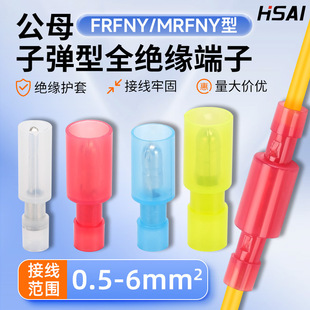 �S��ֱ�NFRFNY  MRFNY�ӏ��^������ȫ�^���β�ʽ��ĸ�����䉺�Ӿ�