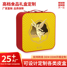 高端食品礼盒定制 真皮商务礼品月饼包装盒企业品牌创意设计皮盒