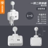 [P2U 2插位带USB]