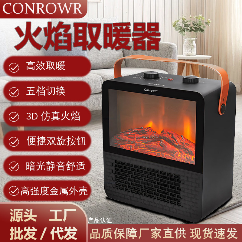 Tablas de escritorio de oficina domésticas transfronterizas, calentadores eléctricos, chimeneas pequeñas, simulación de ahorro de energía, calentadores de llama 3D