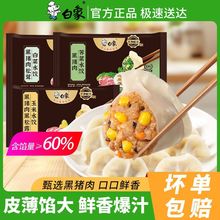 ������i���ك�ˮ�4�к���¶�������װײ��j����ʳ���Ʒ���