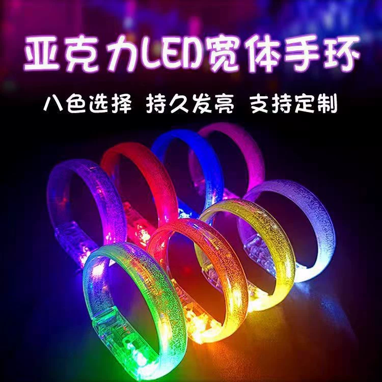 Дискотека, бар, концертные аксессуары, светодиодный светящийся круг, светящийся ремешок на запястье, флуоресцентный браслет, флэш-браслет, ночной бег