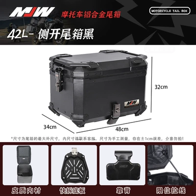 Motorcycle trunk Aluminum Alloy Tail Box - mjw42l02-side-opening-trunkall-blacksupreme-edition