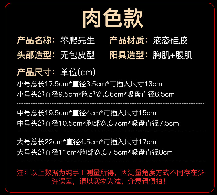 Jiuai Liquid Silicone Special-Shaped Dildo, Realistic Texture, Multiple Sizes — detail image 9