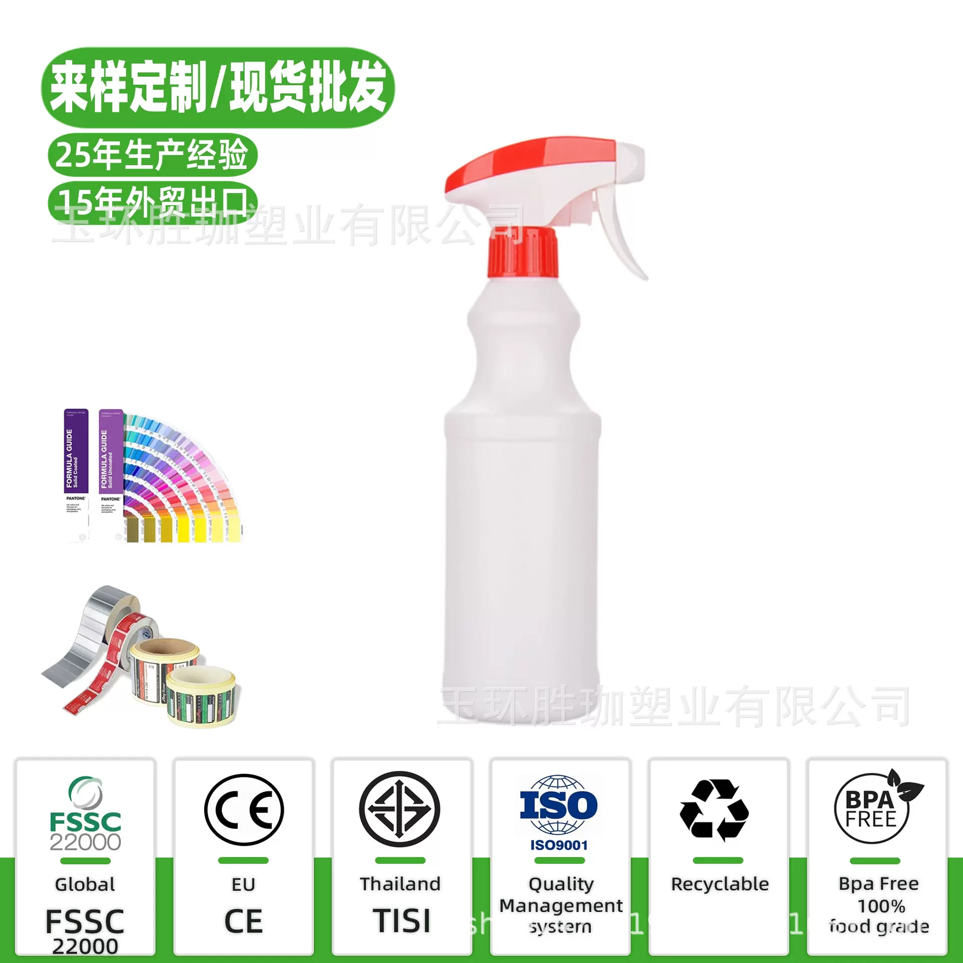 500mlHDPE园艺喷雾瓶 杀虫瓶消毒水瓶 厨房清洗剂瓶多种喷枪可配