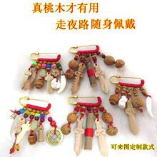 ��Ȼ��ľԭɫ���eᘒ��ĸ��&middot;���@��Ů�냺���@������Ћ����ƽ