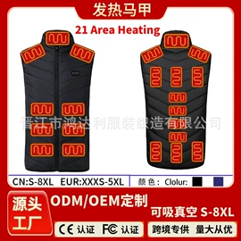 工装、制服;运动马甲;男式棉服马甲