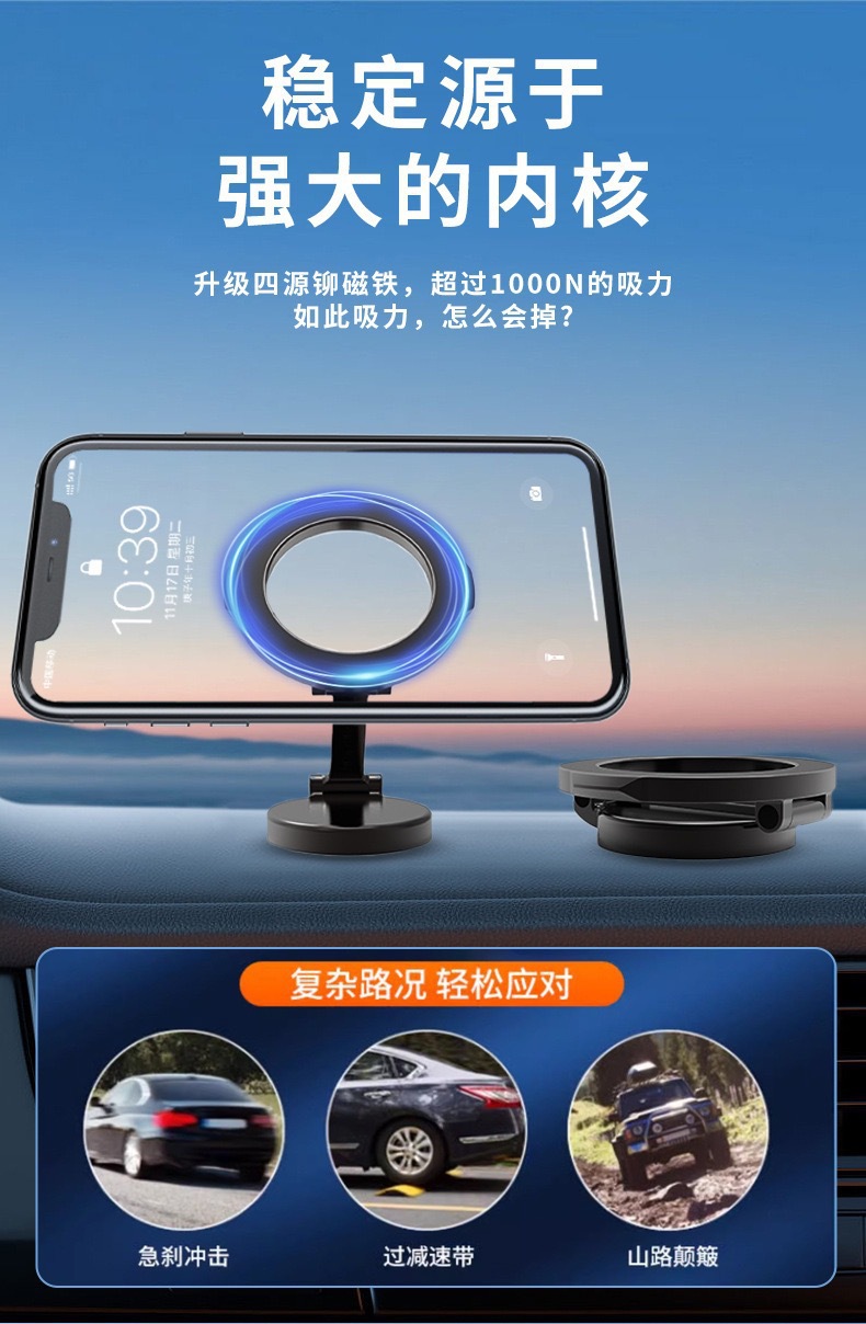 Car mobile phone bracket magnetic folding 360 ° rotating car dashboard navigation mobile phone support frame