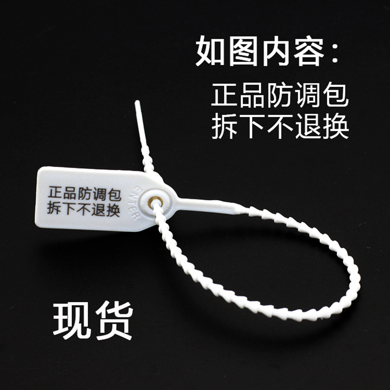 B款现货：正品防调包 拆下不退换.jpg