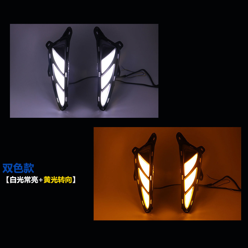 Aplicable a Toyota 18 / 19 / 20 nuevo CHR Yize renovado LED luz diurna CH-R luz de niebla delantera luz de dirección