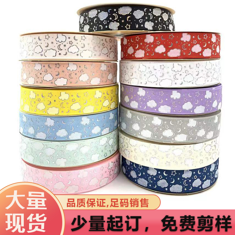 25mm cinta láser cielo Luna nube hilo cinta barra bandeja cinta hecha a mano caja de regalo cinta de embalaje al por mayor
