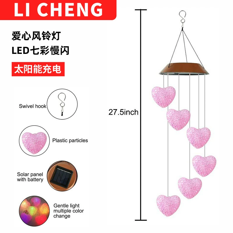 Амазонка Солнечная любовь ветер колокол свет Светодиодная красочная медленная вспышка Колибри ветровой колокол свет Бабочка Стрекоза красная птица украшение