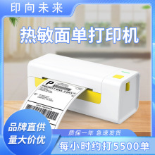 Temu������ӡ�C�羳�˺���ӡ�C�C�l�a��Θ˺���ӡ�C�๦�ܴ�ӡ