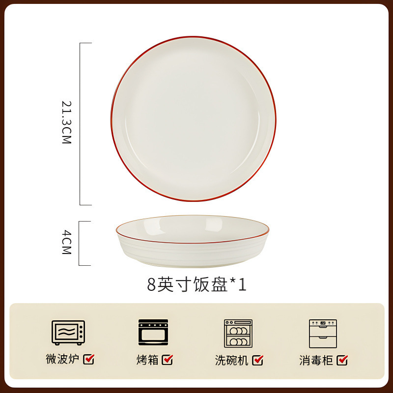 新款釉下彩陶瓷盘子菜盘家用饭盘餐具高级感炒菜碟子深盘餐盘|undefined