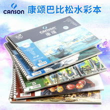 ��ힰͱ���ˮ�ʱ�8�_ 8kˮ�ʼ� ��Ȧˮ���ٌ����������L���� 200g