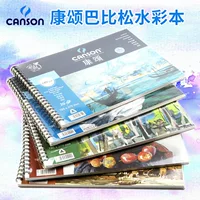 康颂 Barbie Song Water Book 8 Open 8K Watercolor Paper Coil Watercolor Specified Book Book Painting Book 200g