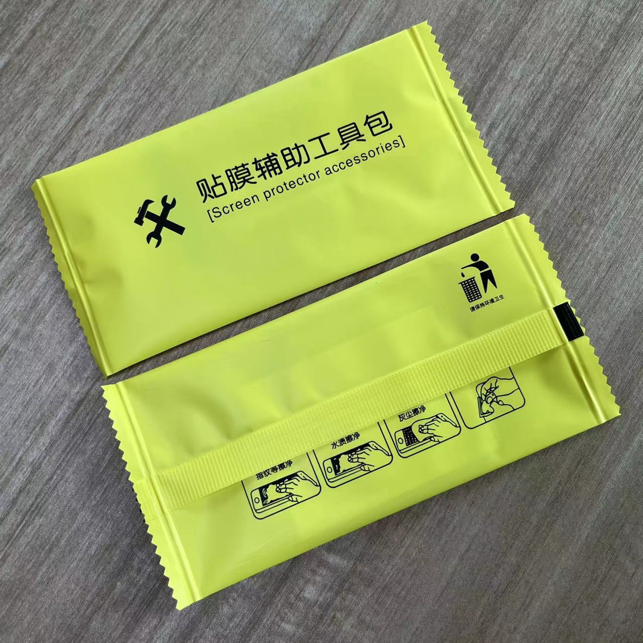 微信图片_20220915112417