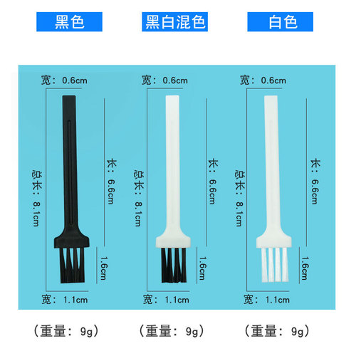 Small razor brush, cleaning electrical tool brush, keyboard, small household appliance dust removal, small brush accessories