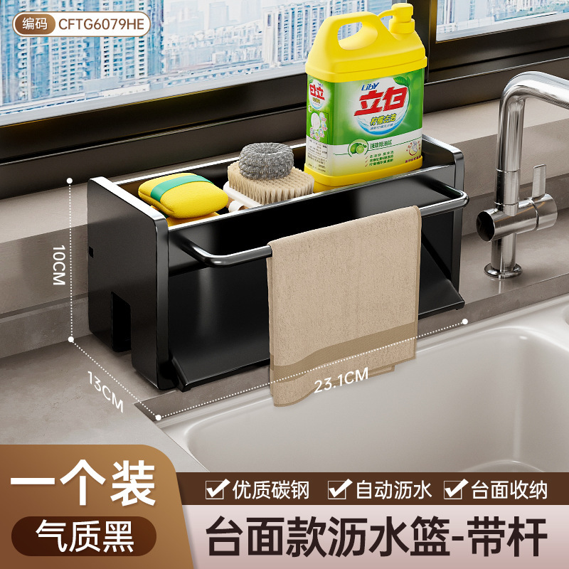 台所の物置棚の水切り棚の雑巾は蛇口の池の野菜を洗う池の食器を洗う水槽の用品を収納して卸売りをします。|undefined