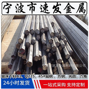���ɢ�uQ235B �F�� �F��Q235B��܈��Q235B�վ��܈���܈���