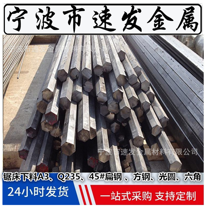 A3冷拉盘圆Q235冷拉盘圆Q235B冷拉盘圆Q345冷拉盘圆Q345B冷拉盘圆